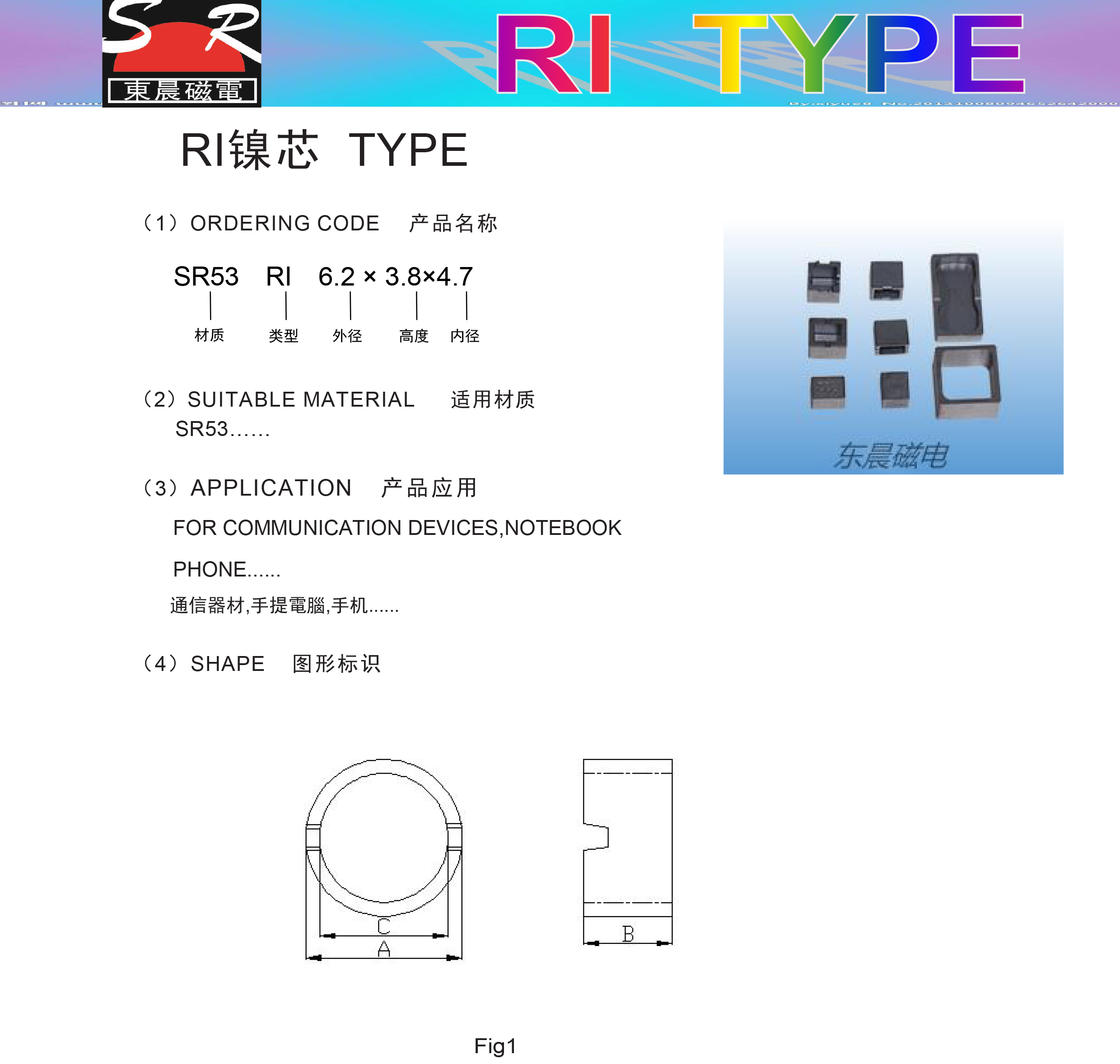 RI型-1.jpg