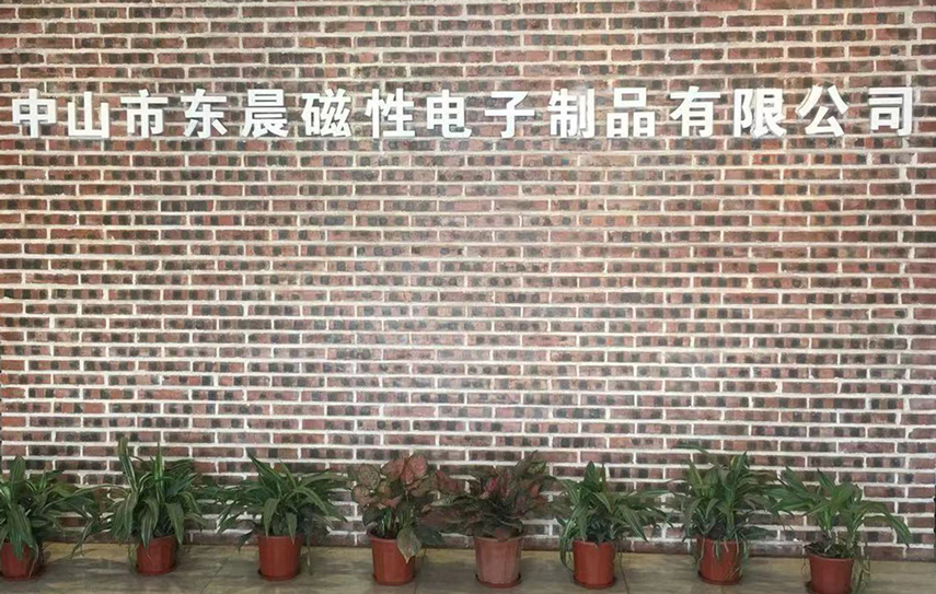 公司簡(jiǎn)介.jpg